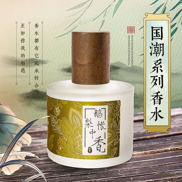 Herren- und Damenparfüm der China-Chic-Serie im chinesischen Stil, langlebiges, frisches und natürliches Holzparfüm, eines für Damen, 50 ml