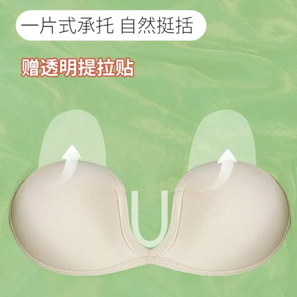 Verão mulheres peito adesivos levantar sutiã nu auto adesivo invisível capa almofada de silicone sexy sem alças peito 240305