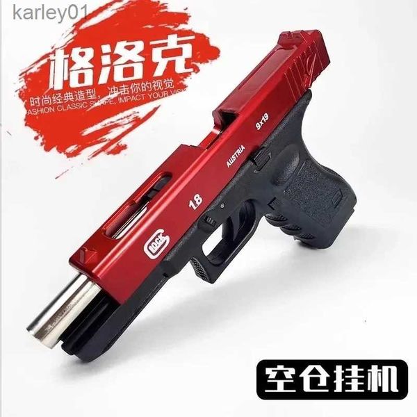 Gun Toys mano Gezheng Locke G18 magazzino a tiraggio vuoto macchina a tre ganci per sparare con pistola giocattolo e sgancio rapido Terra per afferrare il regalo dei ragazzi yq240314