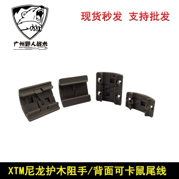 XTM Nylon Hand Blocke SR16 Jinming 89M4 / MLOK / KEY / Trilho guia de 20mm antiderrapante KAC Woodguard