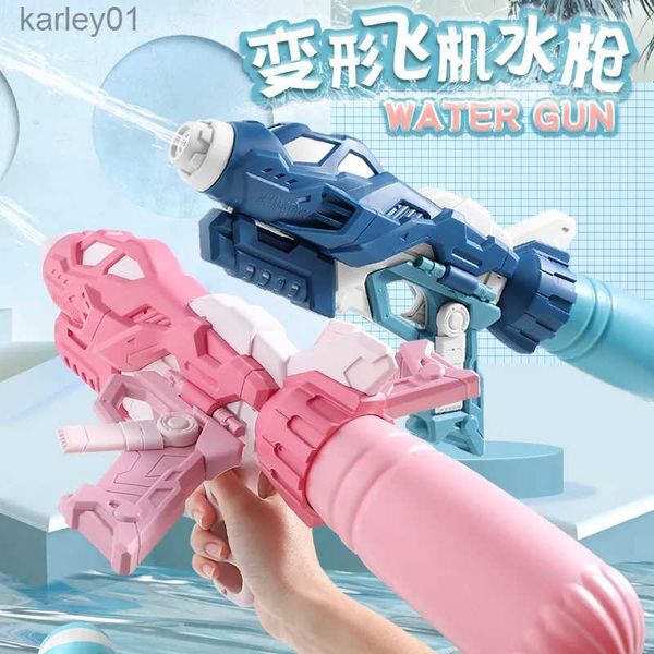 Gun Toys Kinder aufblasbare Wasserpistole ausziehbar Sommer Strand Wasserspielzeug Wasserkampf Kinderspielzeug yq240314