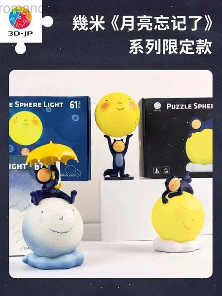 Puzzle 3D 3D-JP Pochi metri di luna dimenticati 61 pezzi Puzzle 3D con figure di palline luminose 240314