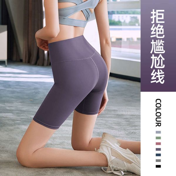 Pantaloni da yoga da donna Honey Peach con sollevamento dell'anca a 5/4, fondo a vita alta, fitness e pantaloni sportivi attillati