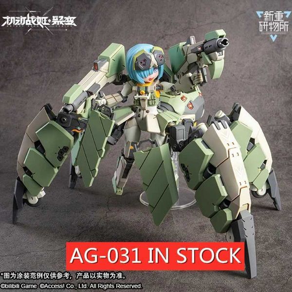 Anime Manga Artery Gear Kidousenki AG-031 AG031 Fedy First Press Edição Limitada Montar Mobile Suit Girl Anime Figura de ação com caixa YQ240315