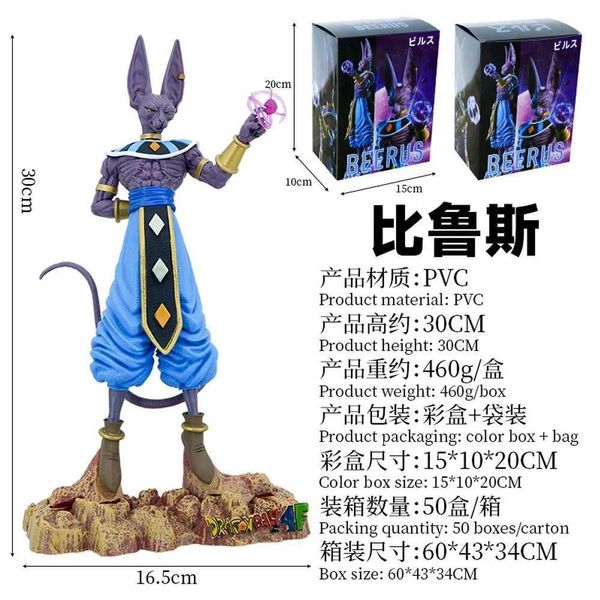 Aktionsspielfiguren auf Lager 30 cm Anime Z Beerus Figur Super Gott der Zerstörung Figuren Sammlung Modell Spielzeug für Kinder Geschenke