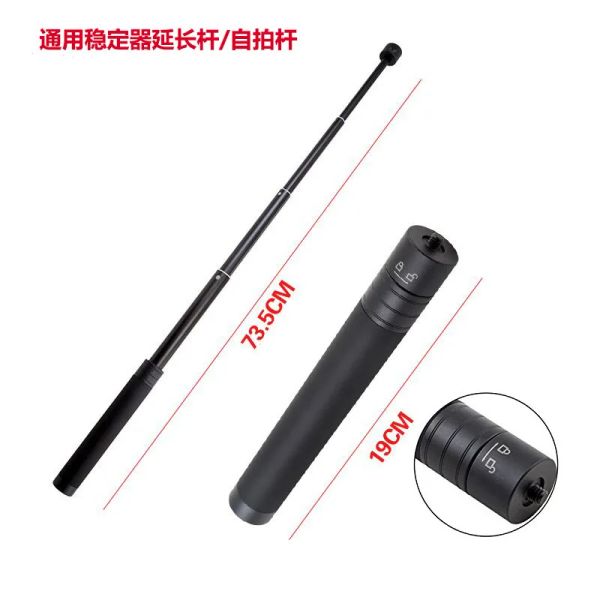 Направляющие для Feiyu Tech Expreation Acept Pole Pod стержень, регулируемые для G6 G6P DJI Osmo Mobile 2 Zhiyun Smooth 4 Q Handheld Gimbal Accessysy