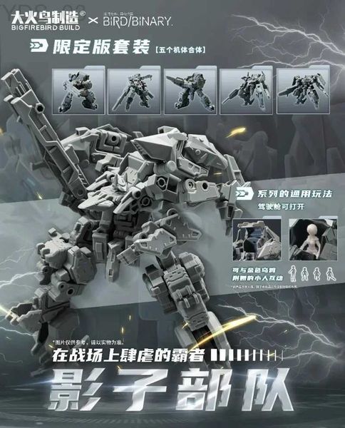 Anime Manga NOVITÀTrasformazione Bigfirebird Costruisci uccello/Binary Shadow Force Serie BFB Grigio Set limitato Assembla modello Action Figure Toy YQ240315