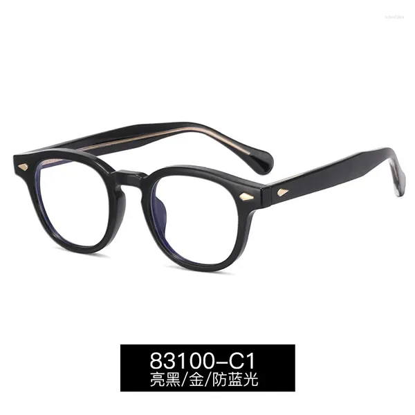 Sonnenbrille Mode Anti-Blau Brille Computer Handy Yanjing-312