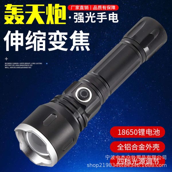 Industrielle USB-Lade-Zoom-Aluminiumlegierung Mini-LED-Taschenlampe mit starkem Licht 360081