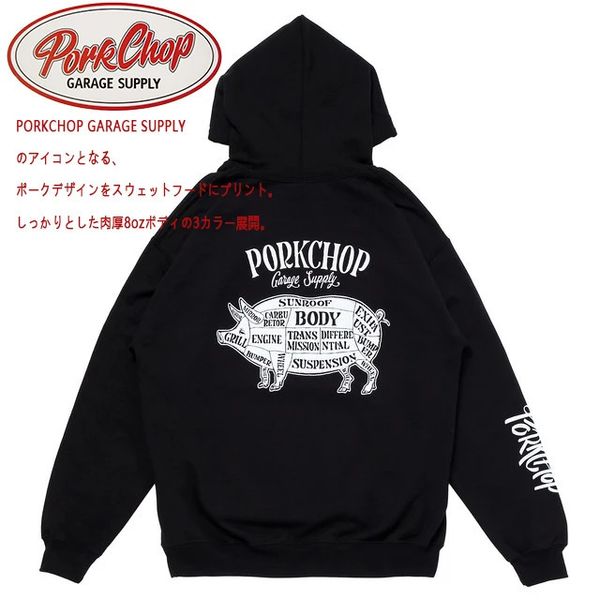 Porkchop Garage Full Fleece y2k Kleidung Weiße Hoodies Für Männer Kleidung Schwarz Lässiges Sweatshirt Ropa hombre Sudaderas Pullover 240301