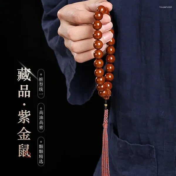 Bracciale portatile Strand Natural Fortune Zi Jin Shu Bodhi Seed