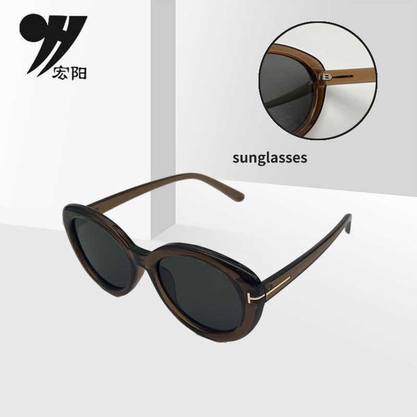 Óculos de sol Oval Minimalista em forma de T UV Resistente Arroz Studs High-end Homens e Mulheres Novos Estilos