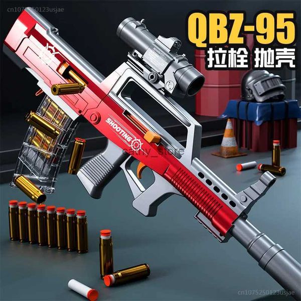 2024 QZB-95 Тип Детская Игрушка Мягкая Пуля Электрический Взрыв Мальчик Моделирование Пистолет-пулемет Ручная Загрузка Штурмовая Винтовка GiftL2403