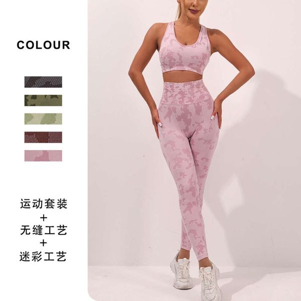 Lu Align Align Lu Lemon Camo Novo conjunto Fiess sem costura com sutiã esportivo acolchoado e calças de ioga de cintura alta femininas 2024 Gym Jogger Sports Lemon