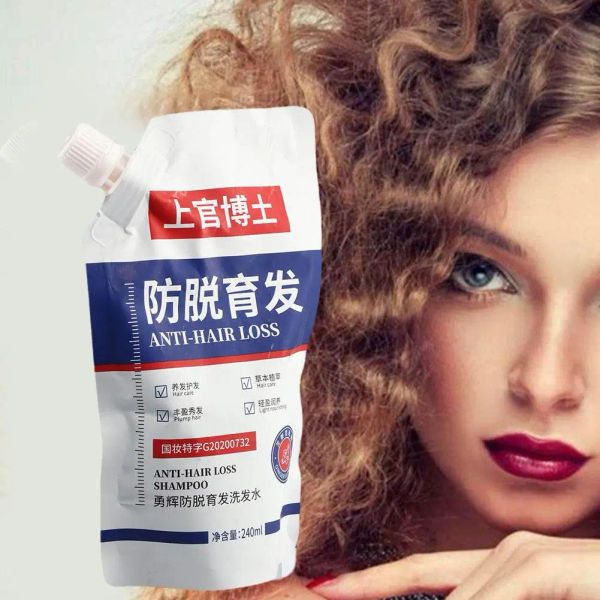 Shampoos Shangguan Dr Shampoo para prevenção de queda de cabelo com medicina tradicional chinesa Shangguan Controle de óleo fofo anticaspa W6M2