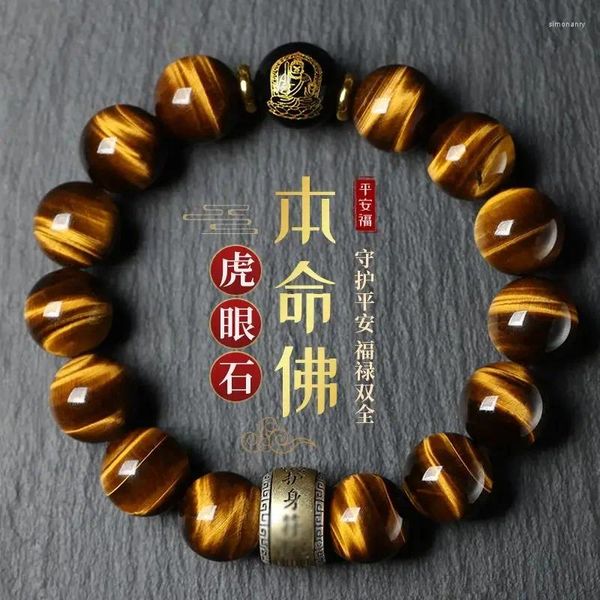 Regalo di compleanno per ragazzi Bracciale da collezione con occhio di tigre giallo, amuleto sicuro dello zodiaco portafortuna, quest'anno gioielli di fascia alta