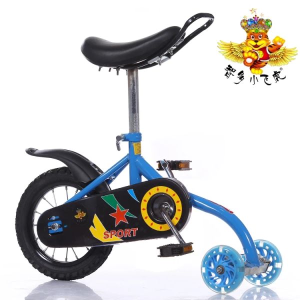 Bicicleta Little Flying Tiger Pendulum Pendulum Criança Balanço Balanço Esporte Esporte Unicycle Roda de ombro de roda única Bicicleta