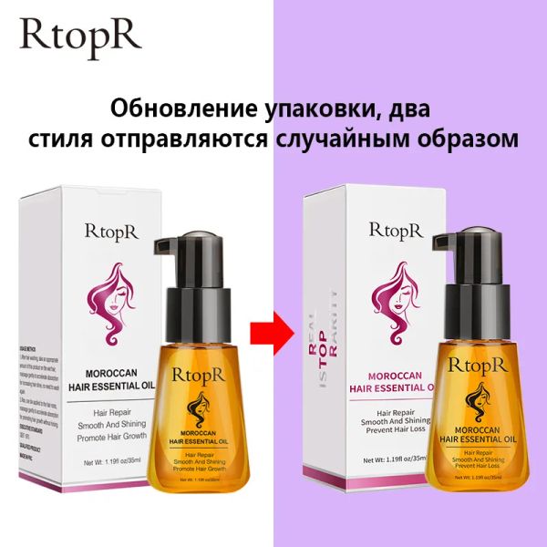 Set 35ml Marocchino Previene la caduta dei capelli Prodotto per la crescita dei capelli Olio essenziale Facile da trasportare Cura dei capelli Olio infermieristico Adatto a tutte le pelli