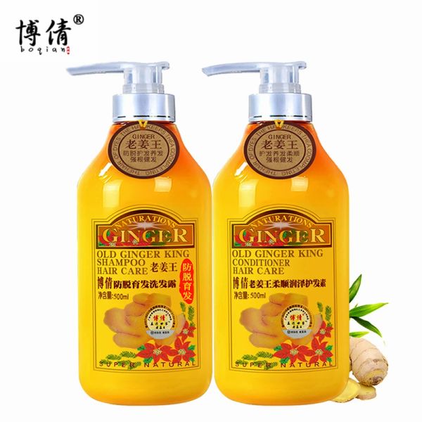 Conjuntos Boqian profissional gengibre cabelo shampoo 500ml condicionador de cabelo tratamento 500ml conjunto de cuidados de cabelo hidratante limpo anti perda de cabelo