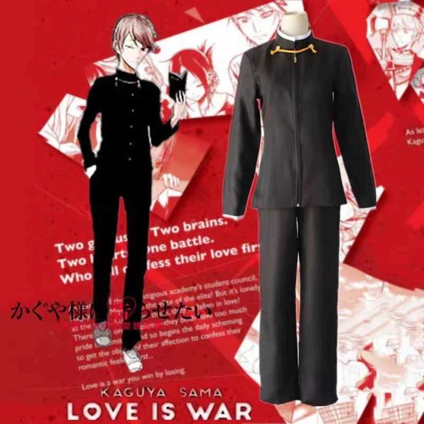 cosplay Costumi anime Giappone Kaguya Sama Love is War Shirogane Miyuki Costume uniforme Gioco di ruolo Vieni su Adult Black Top Set Birthday GiftC24321