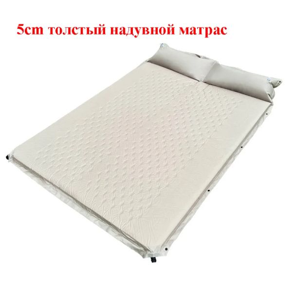Tappetino per 2 persone spessore 5 cm materasso gonfiabile automatico cuscino tenda tappetino da campeggio comodo letto riscaldamento resto del pranzo turista