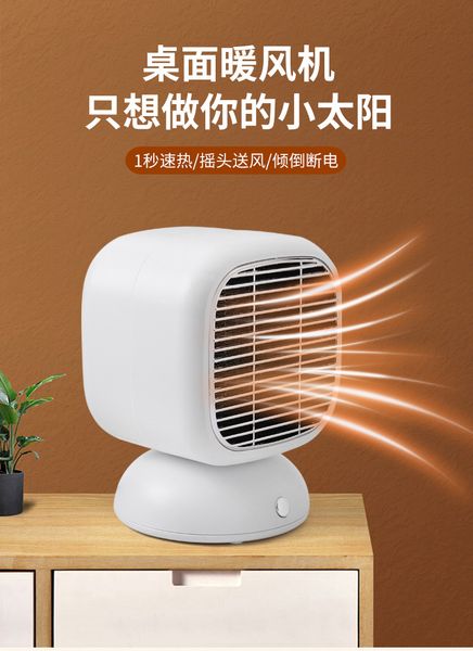 2024-1Aquecedor de ar aquecedor doméstico pequeno aquecedor elétrico ventilador de escritório forno de poupança de energia banheiro pequeno sol