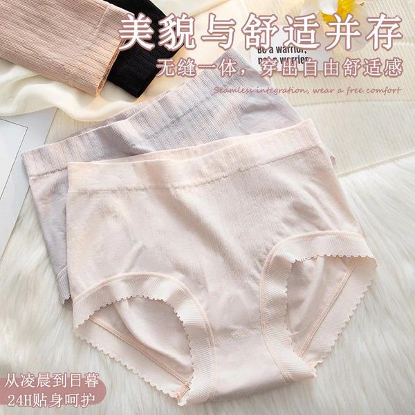 Calcinha feminina cintura alta roupa interior para mulheres puro algodão antibacteriano virilha cintura aperto e calças de levantamento de quadril japonês