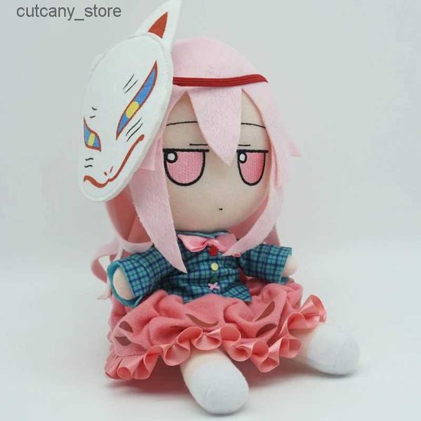 Animali di peluche ripieni Lovely Anime TouHou Project Fumo Hata no Kokoro Cosplay Cute Figure Doll Peluche ripiene seduto Boy Girl Toy Regali Kawaii L240322