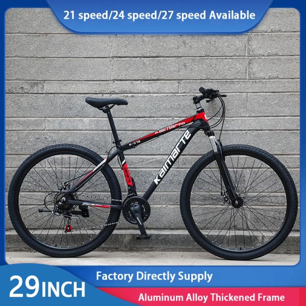 Велосипедный алюминиевый сплав горный велосипед 29 дюймов 21/24/27 -й скорости с двойным дисковым тормозным тормозным велосипедом 29 дюйм
