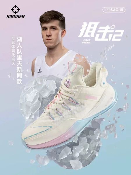 Sapatos Rigor Austin Reaves Sniper 2 Men Men Ice Cream Cushion Basketball Shoes Bathtop Professional WearResistant Sports Sports