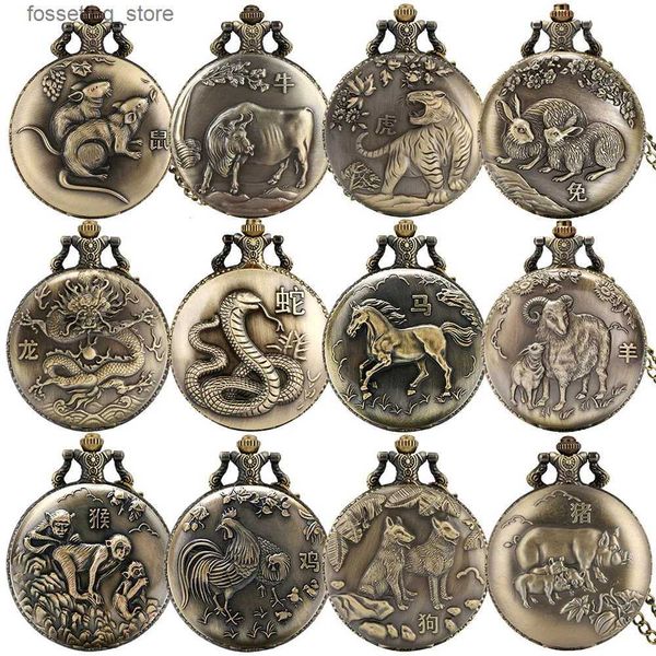 Relógios de bolso Vintage Bronze Zodíaco Chinês Rato / Boi / Tigre / Coelho / Dragão / Cobra / Cavalo / Ovelha / Macaco / Galo / Cão / Porco Colar de Quartzo Bolso es L240322