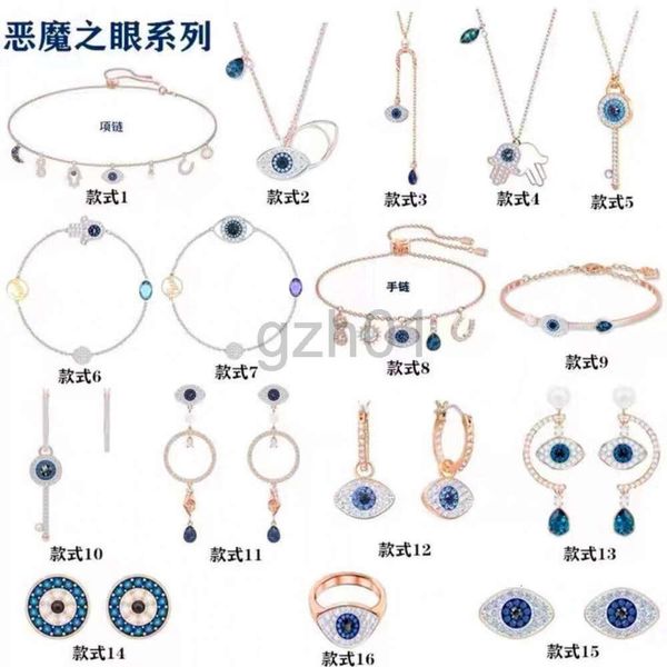 Desginer Evil Eye Devils Eye Классическое женское ожерелье на ключице Браслет Хамза с магнитной пряжкой и жемчужными серьгами Комплект колец