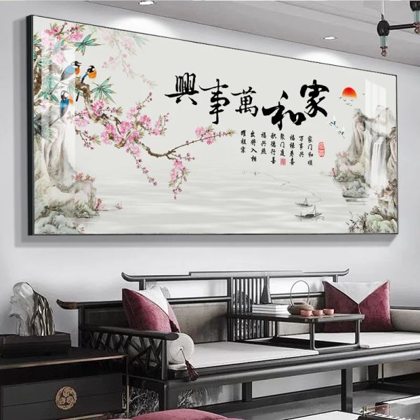 Kalligraphie im chinesischen Stil, Landschaftskünstler und Wanshixing-Kunst, Malerei, Wohnzimmer, Wandbild, Poster, Wanddekoration, Malerei, Heimdekoration