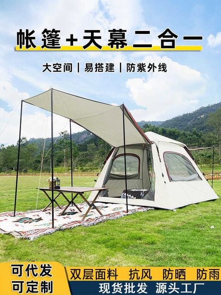 Tenda de dossel 2 em 1, portátil, dobrável, equipamento de acampamento ao ar livre, totalmente espessada, revestida de prata, proteção solar, barraca de acampamento Q240325