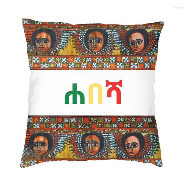 Copricuscini etiopi Habesha nordici Copriletti decorativi per la casa Federe con stampa fronte-retro della Boemia