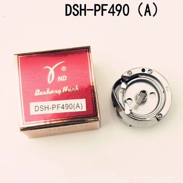 Maschinen Industrielle Nähmaschine HPF490 (a) Rotary Hook KRT470R für 8810 8820 Desheng DSHPF490 (a)