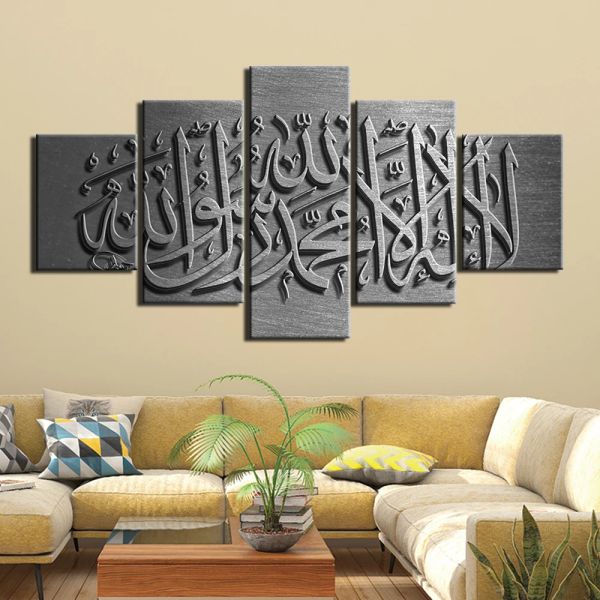 5 pannelli Il Corano Calligrafia islamica Tela Pittura Motto Moschea Poster Stampe Arte della parete Tela Stampata Immagini Decorazioni per la casa