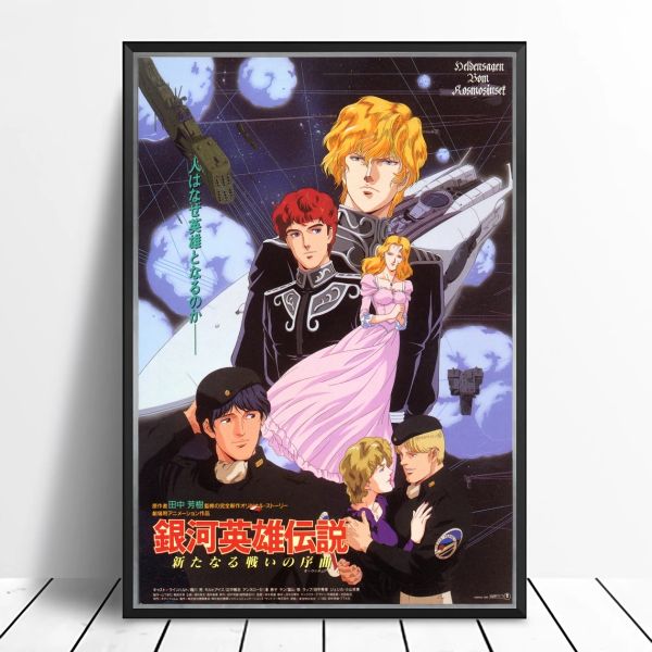 Caligrafia lenda dos heróis galácticos anime poster série de tv impressão em tela cartaz pintura de parede decoração presente personalizar