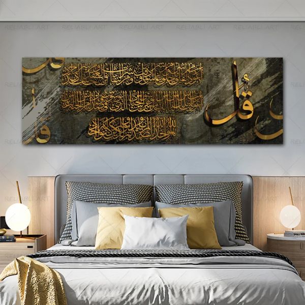 Религия Арабская каллиграфия Исламское искусство Мусульманская живопись Плакаты и принты Настенные художественные картины для гостиной, напечатанные на холсте Современный домашний декор