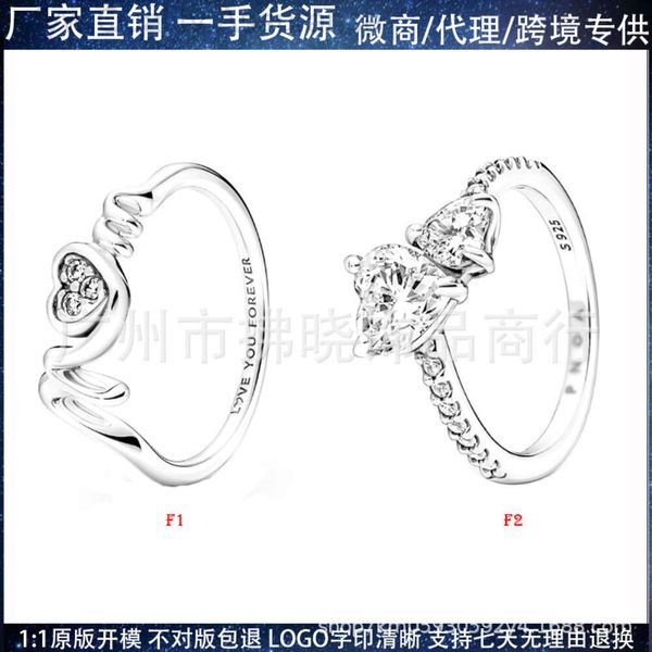 Designer Pandoras Ring Pan Jiadora S925 Sterling Silver Mothers Day New Product New Double Love Mom Gift Ringa fai da te