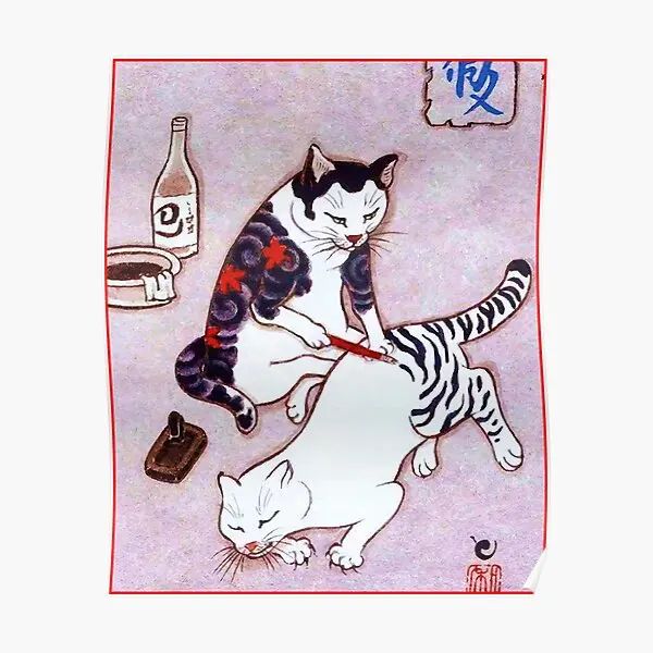 Каллиграфия, японская татуировка, постер с изображением кота, художественная живопись, печать, изображение, современная домашняя фреска, винтажный декор, украшение стены комнаты, забавное, без рамки