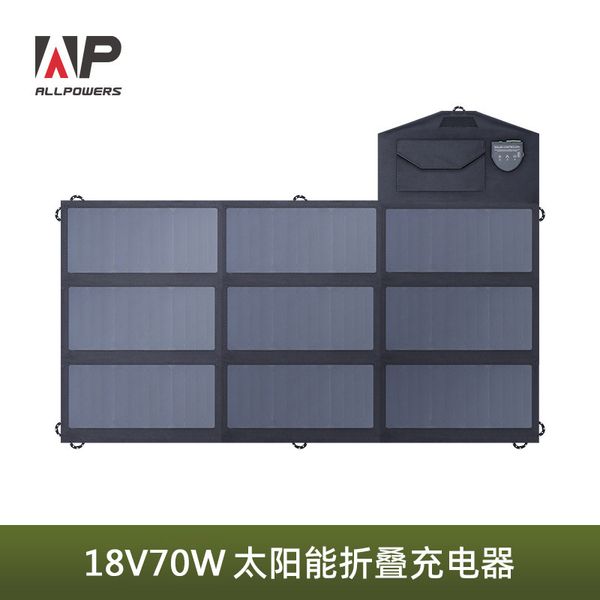 X-DRAGON Solar-Ladegerät, 70 W, für den Außenbereich, tragbar, faltbar, für Laptops, Schnellladegerät