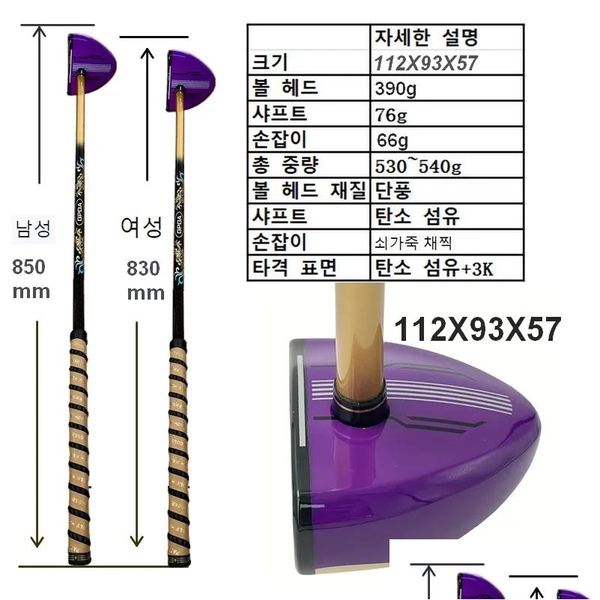 Drivers Korea Park Golf Clubs Novo Estilo G-05 Roxo 830Mm/850Mm Entrega Gota Esportes Ao Ar Livre Otsuy