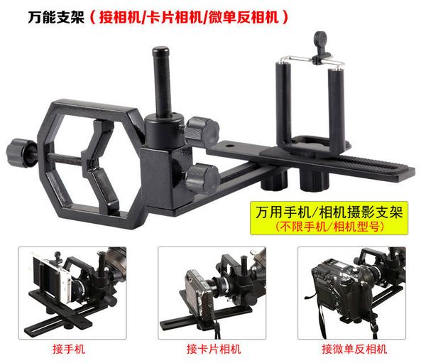 Il supporto per telefono fotografico con telescopio può essere collegato alla fotocamera Garanzia di qualità per i prodotti più venduti