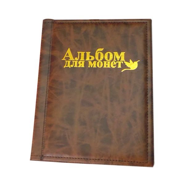 Álbuns coleção livro comemorativo grandes suportes decoração para casa 10 páginas álbum de moedas caber 250 unidades idioma russo plutônio presente bolso armazenamento