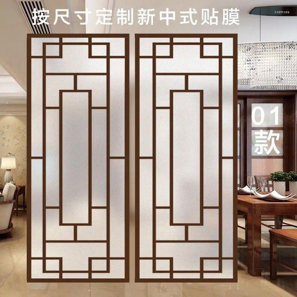 Наклейки на окна, статическое полупрозрачное стекло в китайском стиле, матовое, без клея, светозащитная пленка против подглядывания, ванная комната, балкон