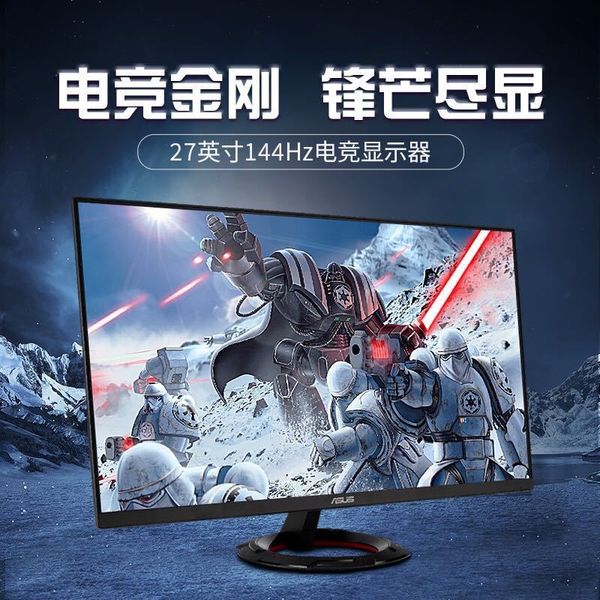 ----Scale Gaming Smooth Display 2K24