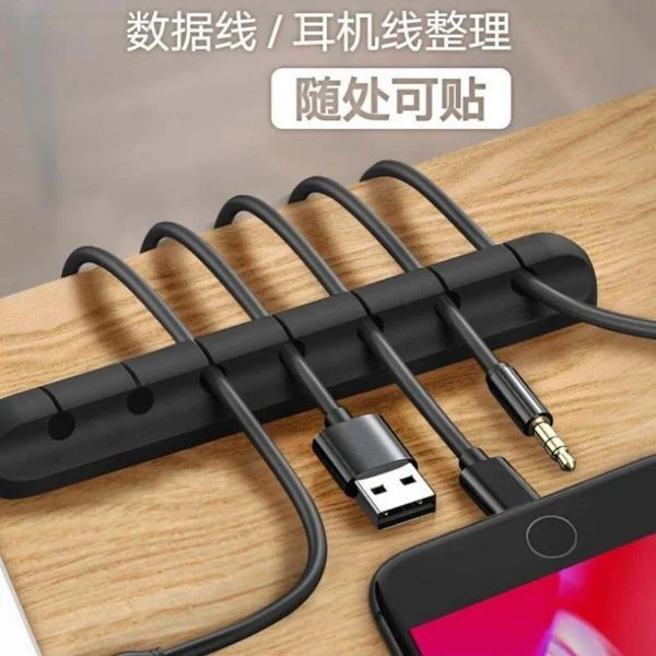 2024 Kablo Organizatör Silikon Desteği Mikro USB Tip-C Kablo Masası Organizatör Tutucu Fare Klavyesi Kulaklık Kablosu Organizatör Kablo Desteği