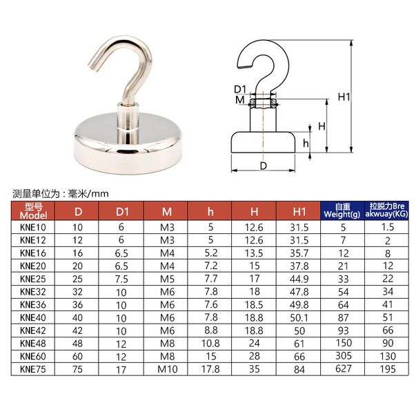 Super starker Kühlschrankmagnete Neodym Magnet Magnet Haken Havension Wandhaken Hange für Hausverbesserung Küchenzubehör