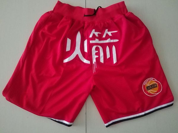 Mens'''houston''Rockets''''Authentic Shorts basketbol retro örgü işlemeli sıradan atletik spor salonu takımı şort kırmızı